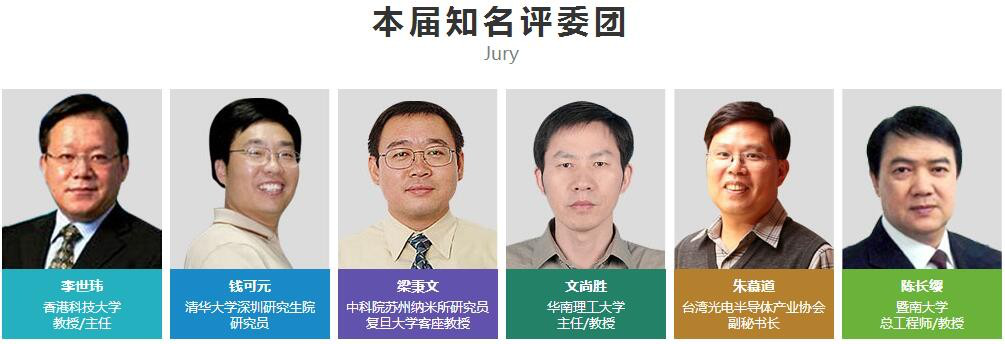 OFweek 2016中國LED照明年度評選網(wǎng)絡(luò)投票火熱進行中！