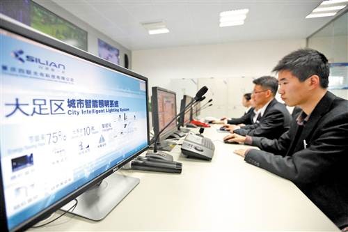 智能LED路燈改善市政照明 重慶大足區(qū)政企攜手打造智慧城市 智能LED路燈改善市政照明 重慶大足區(qū)政企攜手打造智慧城市